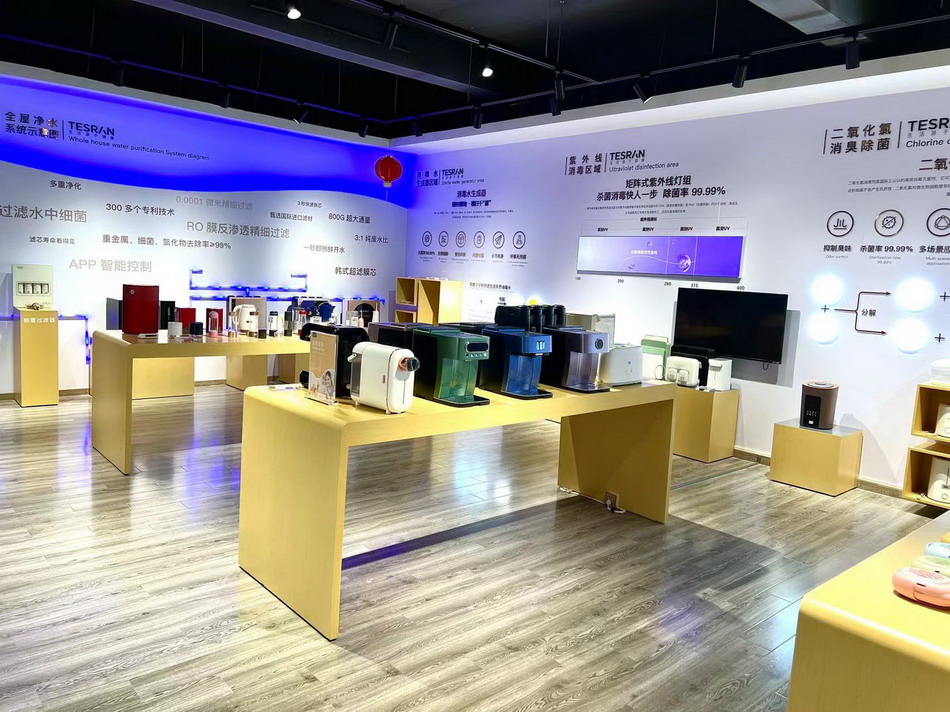 Exhibition Hall for Hydrogen-rich Water Products - Hall No. 2